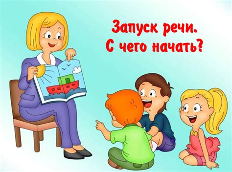 Запуск игры с русским языком