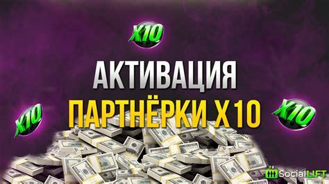 Запуск и активация игры
