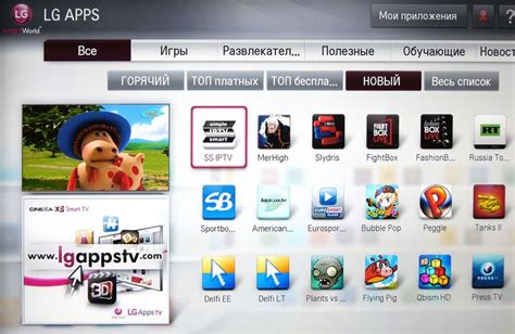 Запуск и использование zona на телевизоре LG WebOS