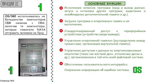 Запуск и остановка записи данных
