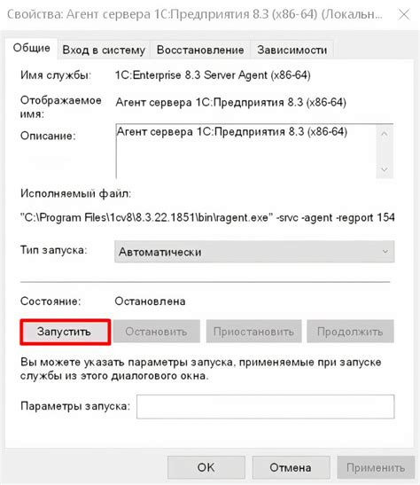 Запуск сервера и проверка результата