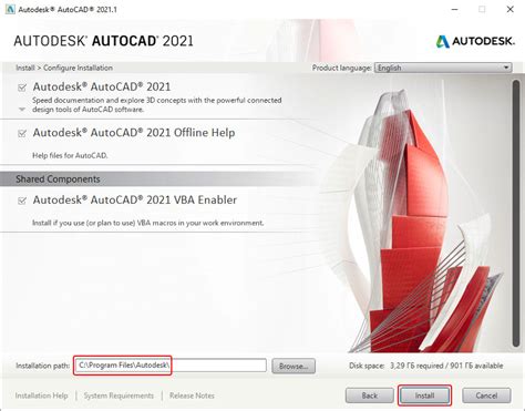 Запуск установки AutoCAD