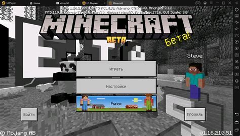 Запуск установщика Minecraft