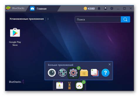 Запуск BlueStacks и настройка