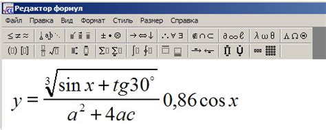 Запуск Mathtype и создание нового документа
