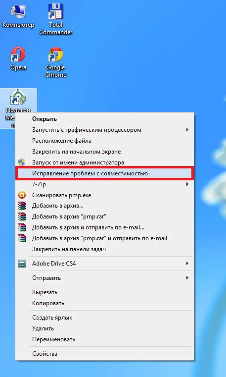 Запуск Vanguard в режиме "Обычный"