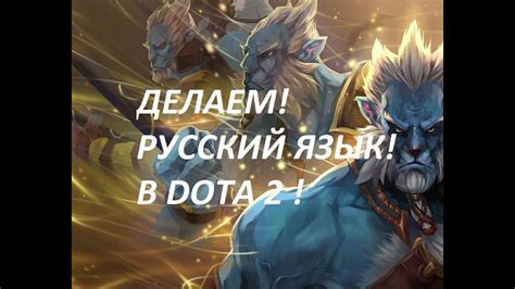 Запустите игру и наслаждайтесь!