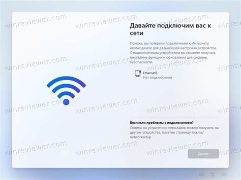 Запустите лаунчер без подключения к интернету