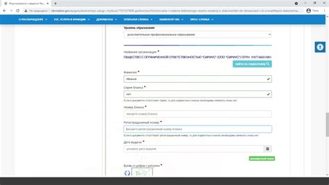 Зарегистрируйтесь в программе