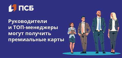 Зарплатные условия