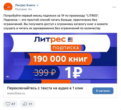 Зачем важно знать TTL на iPhone и как это поможет вам