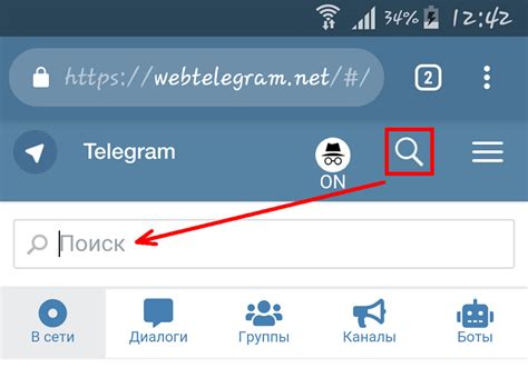 Зачем использовать "отмененный вызов" в Телеграме