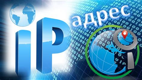 Зачем нужен вторичный IP адрес
