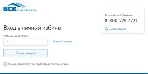 Зачем нужен код ЕКИС