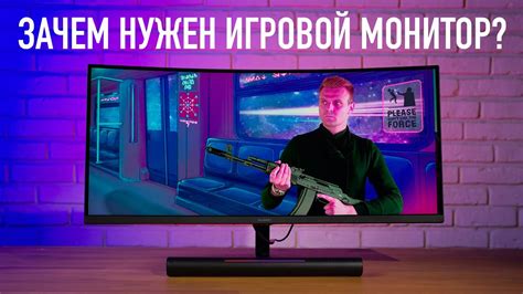 Зачем нужен монитор во время выступления