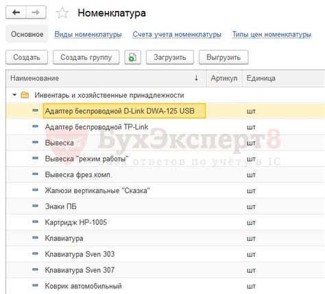 Зачем нужно загружать файл XML в 1С