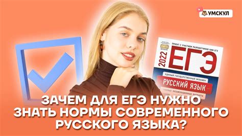 Зачем устанавливать русский язык
