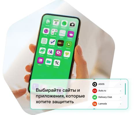 Защита вашей приватности: как избежать слежки