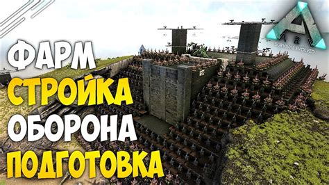 Защита и строительство базы: опыт как инструмент для устойчивости игрока