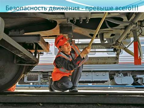 Защита от перегрузок и предотвращение аварийных ситуаций