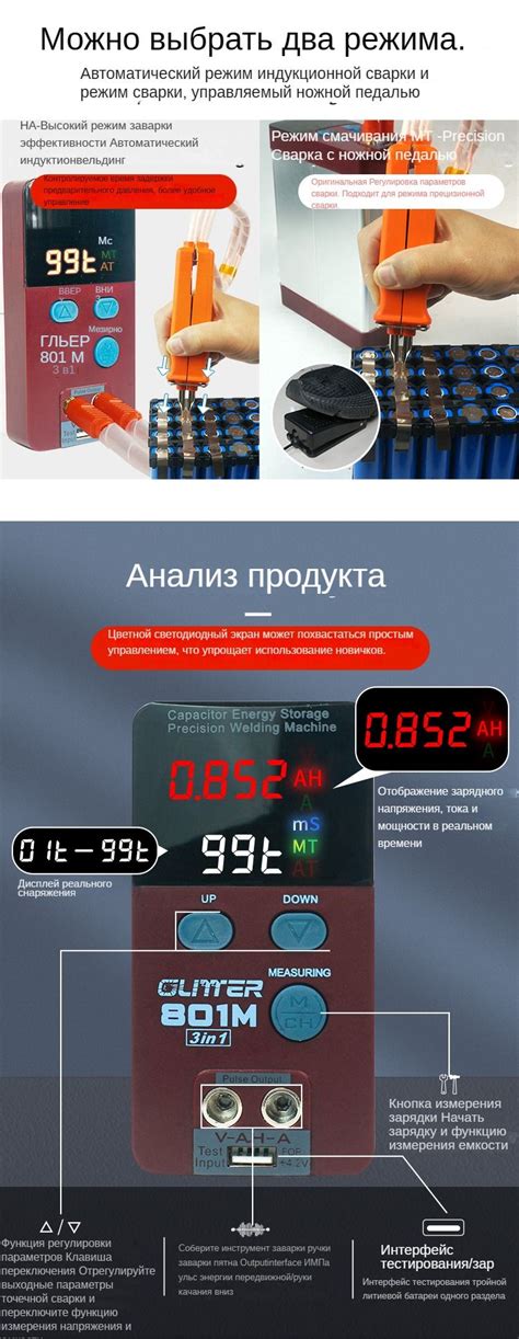 Защита от случайного включения