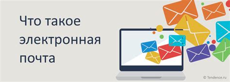 Защитите свою электронную почту от спама с Ирисом