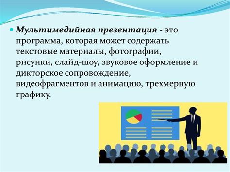 Зеленый треугольник как средство мотивации и оценки успеваемости