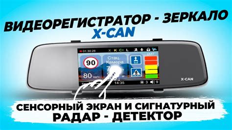 Зеркало через Wi-Fi