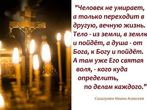 Знаки и сны, предупреждения от мужа после смерти