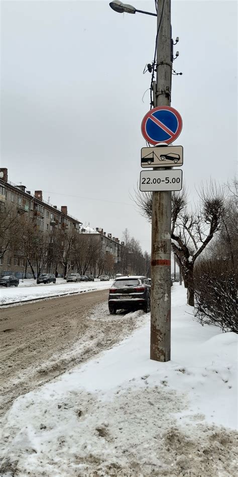 Знак включенного света: трактовка