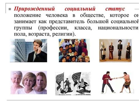 Знак с ежиком и рукой в современном обществе