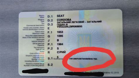 Значение "В М1" в техпаспорте