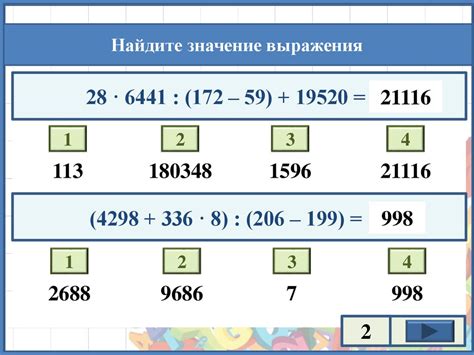 Значение выражения "мужчина называет женщину крошкой"