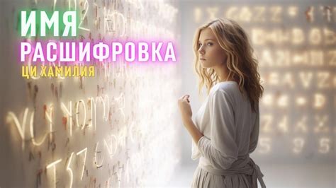Значение имени "Тайсон"