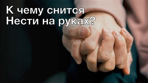 Значение и толкование сна о держании на руках крысы