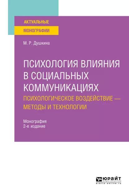 Значение плюса в кружке в интернет коммуникациях