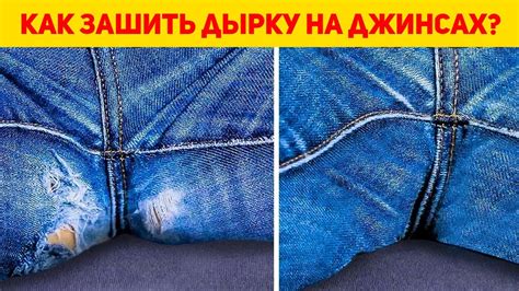Значение приметы: рвутся штаны на попе