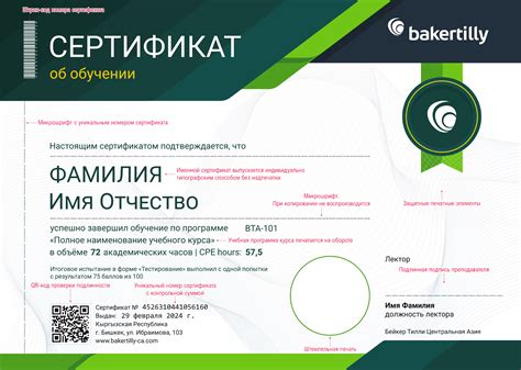 Значение проверки подлинности жилищного сертификата