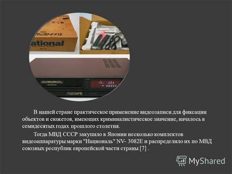 Значение результатов теста для МВД и практическое применение