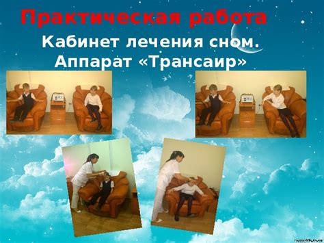 Значение сна о поиске человека в лесу
