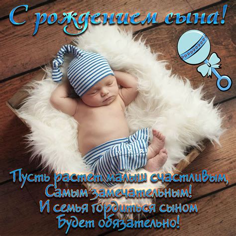 Значение сна о рождении мальчика от бывшего