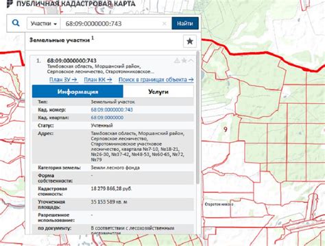 Значение цветов на кадастровой карте Росреестра