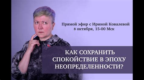 Игнорирование обидных слов поможет сохранить спокойствие
