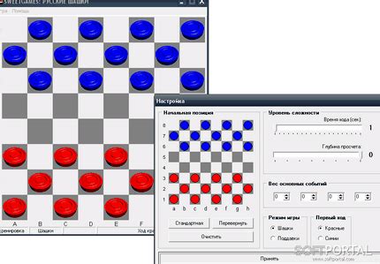 Игра Шашки: простой проект для новичков