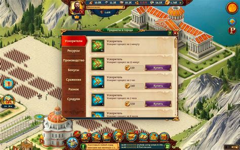 Игра на русском языке