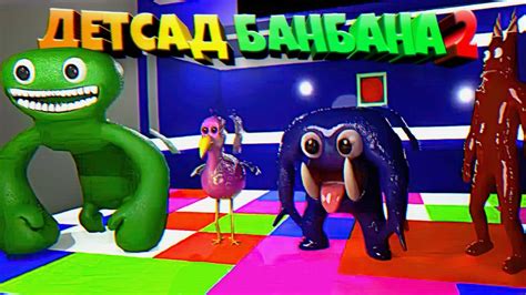 Игра на GameGarage