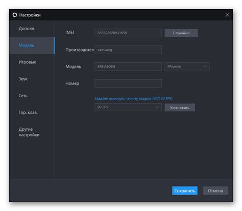 Игровая сессия в ldplayer: как достичь высокой производительности