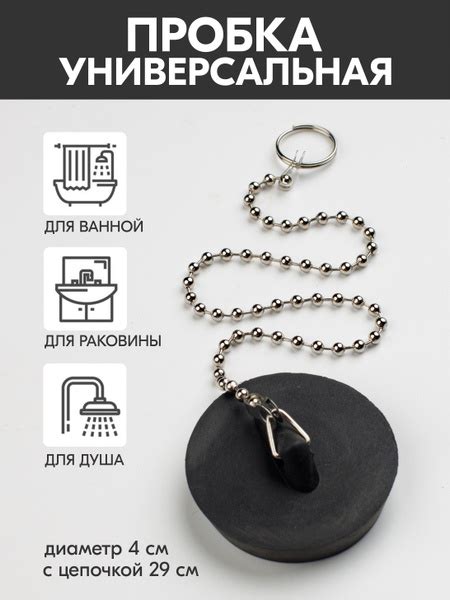 Идеальные пробки для ванны из самых обычных предметов