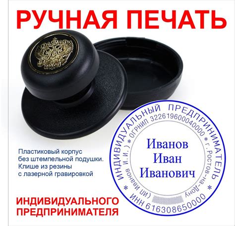 Избавляемся от чернил на штемпельной подушке без применения химических веществ