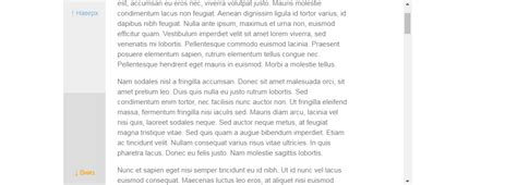 Избавьтесь от прокрутки и вернитесь вверх страницы в WhatsApp
